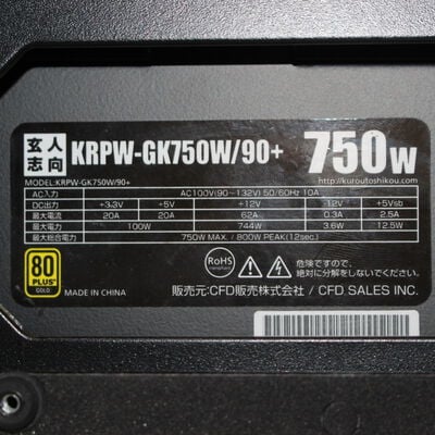【通販センター】中古  Original PC(AMD Ryzen 5 5600X/16GB DDR4 (PC4)/SSD2TB/なし/NVIDIA GeForce RTX 3060 Ti 8GB/W11H64 MAR) 195675 