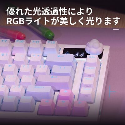Logicool  G-KEYCAPS G-KC-CL (Cloud) 