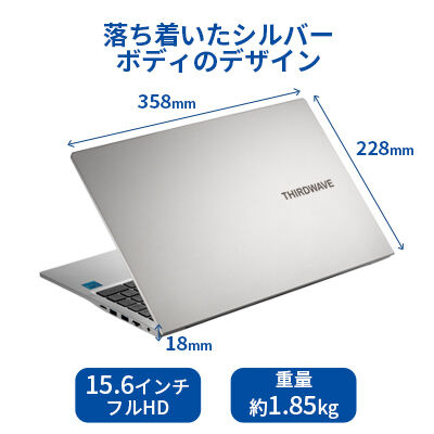 THIRDWAVE DX-R3S メモリ8GB搭載モデル