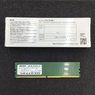 【白山FM松任店】中古  PC5-38400 8GB デスクトップ用(DDR5-4800) 151530 