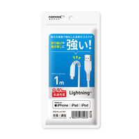 磁気研究所  HIDISC Lightningケーブル 1m ホワイト 高速充電2.4A対応 HD-LAC1WH (184671) 