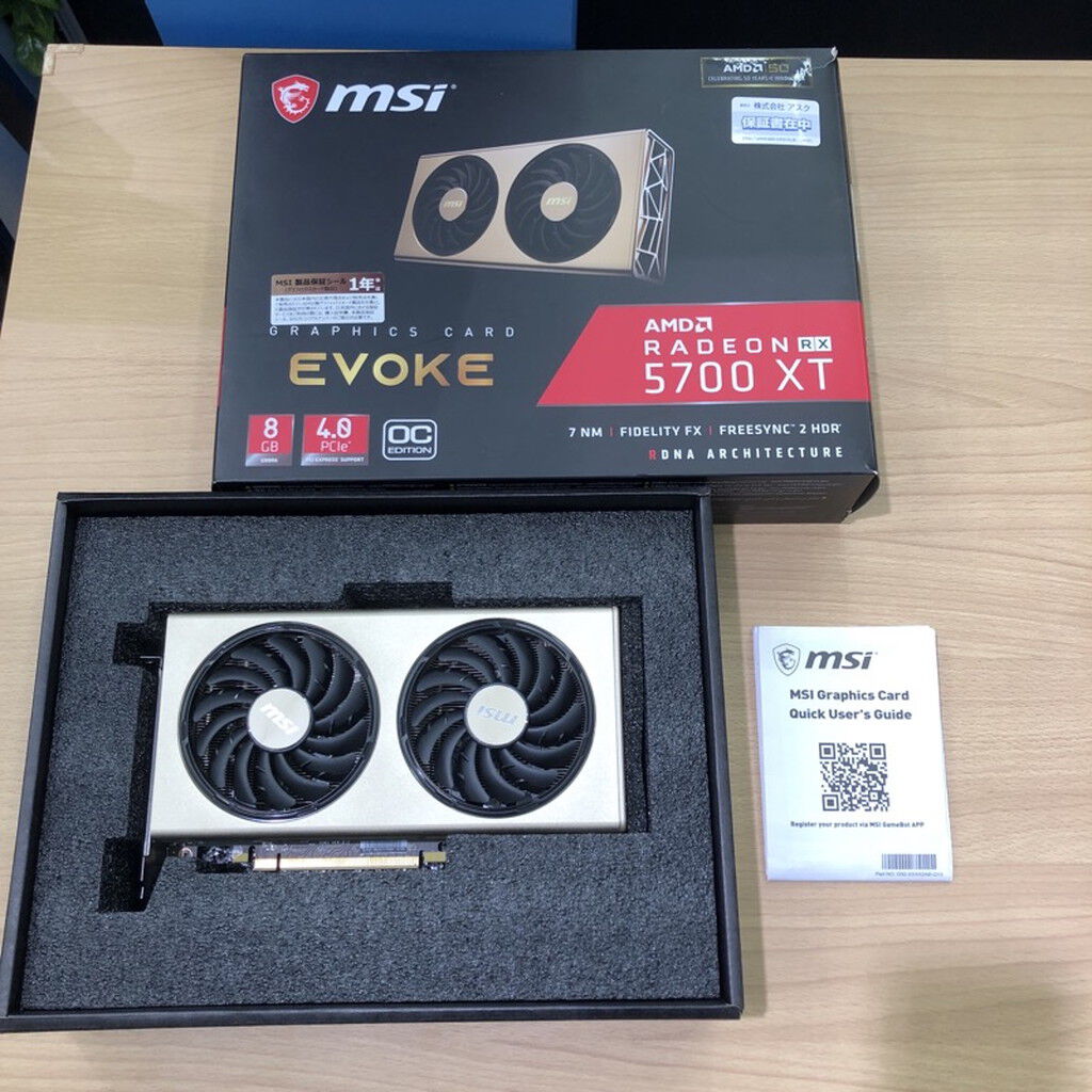 中古 MSI Radeon RX5700 XT EVOKE OC (RX5700XT 8G GDR6) 4720001996