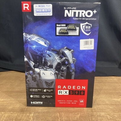 【静岡東瀬名店】中古  SAPPHIRE 11289-01-20G (RX590 8G GDR5 NITRO+) 139065 