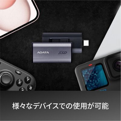 ADATA  SC750 SC750-500G-CCBK-DP (USB3.2 Gen2 外付 SSD 500GB) ドスパラ限定モデル 