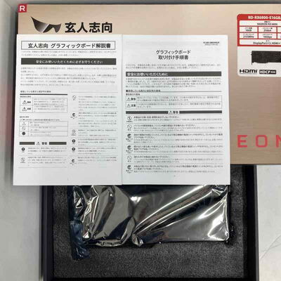 【八王子店】中古  各社 Radeon RX6800 (16GB PCIE) 143971 