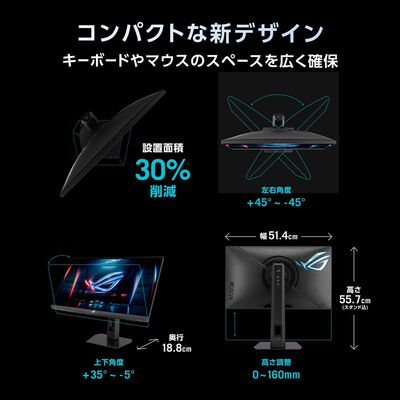 ASUS  ROG Strix XG248QSG Ace (24.1インチワイド 液晶モニター) 