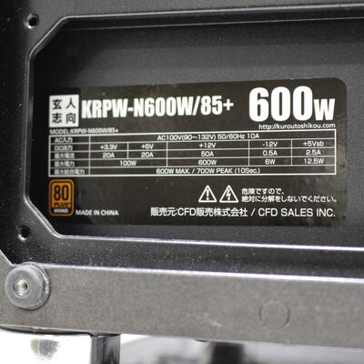 【通販センター】中古  Original PC 