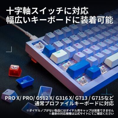 Logicool  G-KEYCAPS G-KC-MC (Mecha) 