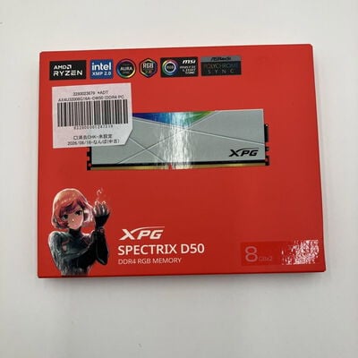 【なんば店】中古  ADT AX4U32008G16A-DW50 (DDR4 PC4-25600 8GBx2) 3280023679 