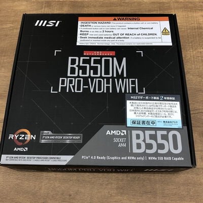 【宇都宮鶴田店】中古  MSI B550M PRO-VDH WIFI (B550 AM4 mATX DDR4) 142922 