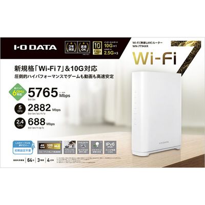 アイ・オー・データ機器  WN-7T94XR (10Gbps対応Wi-Fi 7トライバンドルーター) 
