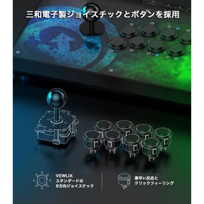 GameSir  C2 (有線 スティック アーケードコントローラー ブラック) 