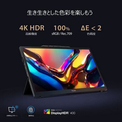 ASUS  ProArt Display PA169CDV (15.6インチワイド タッチペン付きポータブルディスプレイ) 