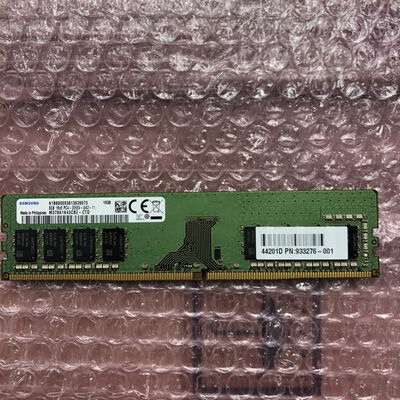 【宮崎恒久店】中古  PC4-21300 8GB デスクトップ用(DDR4-2666) 126165 