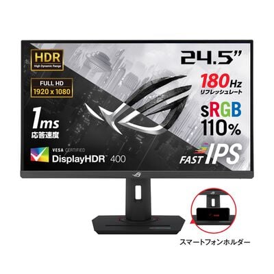 ASUS  【箱破損品】 ROG Strix XG259CS-P (24.5インチワイド 液晶モニター) ドスパラ限定モデル 67352327 