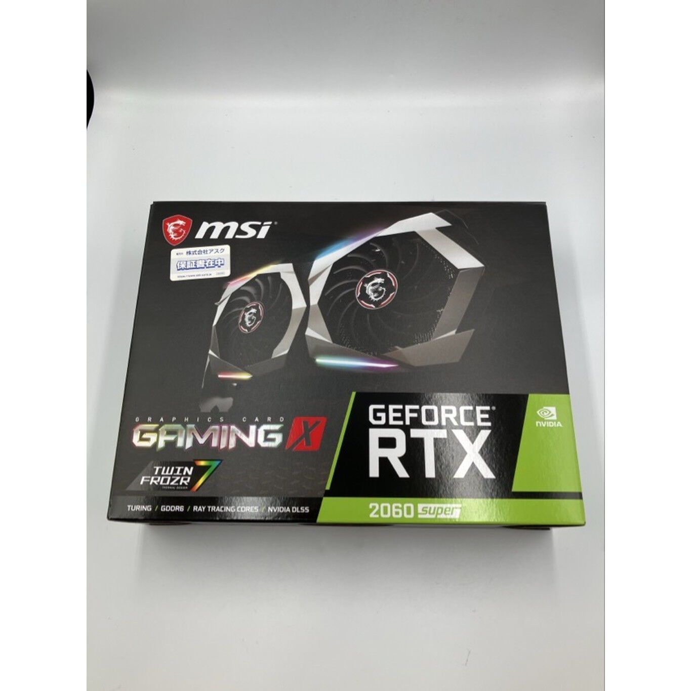 中古 MSI GeForce RTX 2060 SUPER GAMING X(RTX2060 SUPER