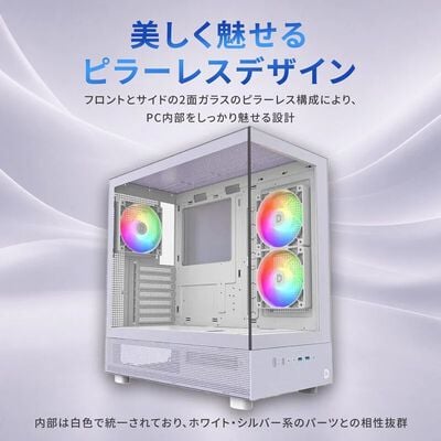 ドスパラセレクト  XR PASTEL PURPLE (ATX ガラス) 