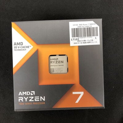 【長野稲里店】中古  AMD Ryzen 7 7800X3D (AM5/4.2/104M/C8/T16/120W) 157139 