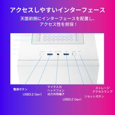 Magnate-G MVW SSD1TB無料アップグレードモデル