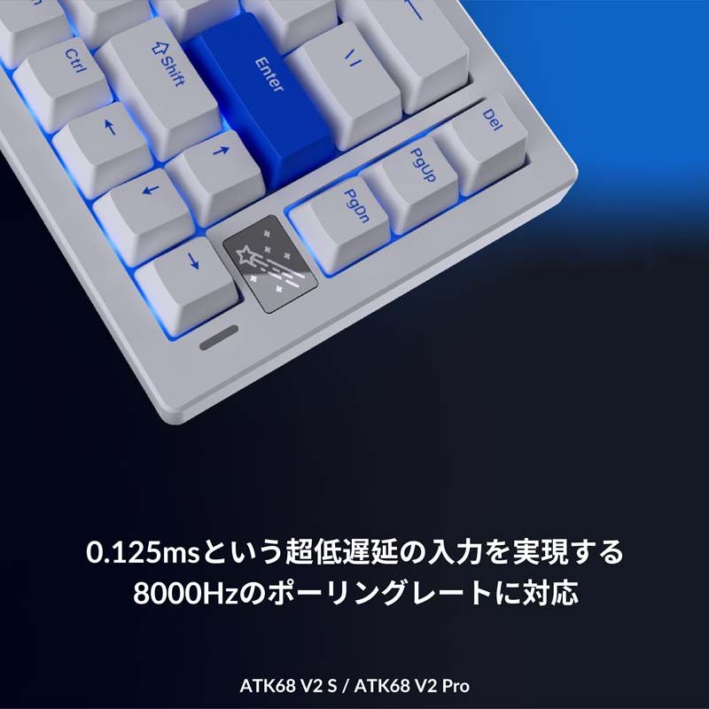ATK ATK68 V2 S GlacierBlue (72039) ｜ パソコン通販のドスパラ【公式】