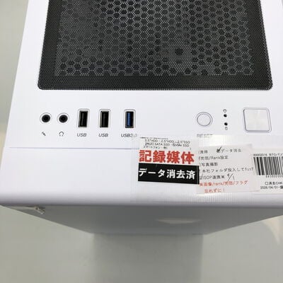 【盛岡都南店】中古  BTOパソコン(LEVEL&infin;) 4580002016 