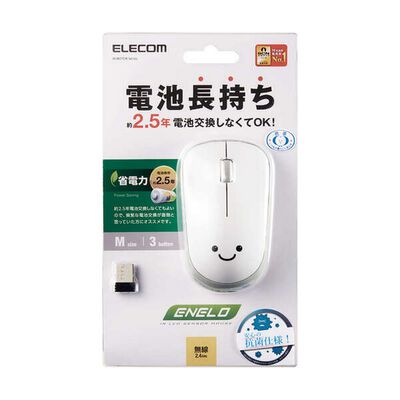 エレコム  M-IR07DRKWH (抗菌省電力 ワイヤレスIRマウス 3ボタン ホワイト) 