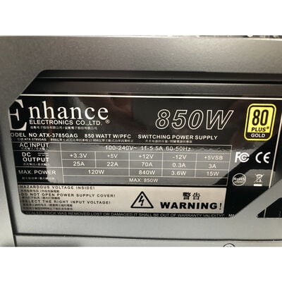 【水戸赤塚店】中古  iiyama level&infin;(i9 14900KF/32GB/SSD1TB+2TB/RTX4070Ti/W11H) 4680002113 