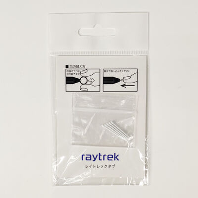 THIRDWAVE  raytrektab対応デジタイザペン替え芯5本(エラストマー) 