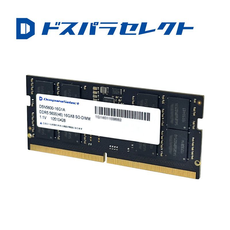 ドスパラセレクト D5D4800-16G2A 16GB 2枚組 ドスパラセレクト D5D4800-16G2A 90日間物損保証 [DDR5 PC5-38400 16GB