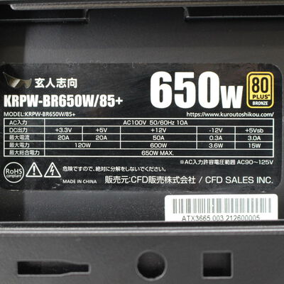 中古  Original PC 