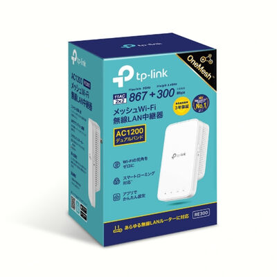 TP-Link  RE300(JP)/R (AC1200 無線LAN中継器) 