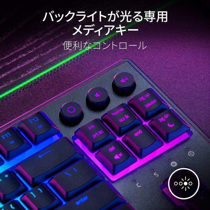 RAZER レイザー/ゲーミングキーボード/Ornata V3/RZ03-04881200-R3J1/SI2325F93300125/パソコン関連/Sランク/62【中古】 Amazon.co.jp: Razer レイザー Ornata V3 X ゲーミング