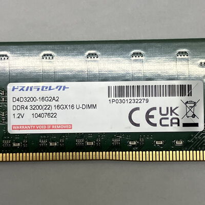 【町田店】中古  PC4-25600 16GB デスクトップ用 140728 
