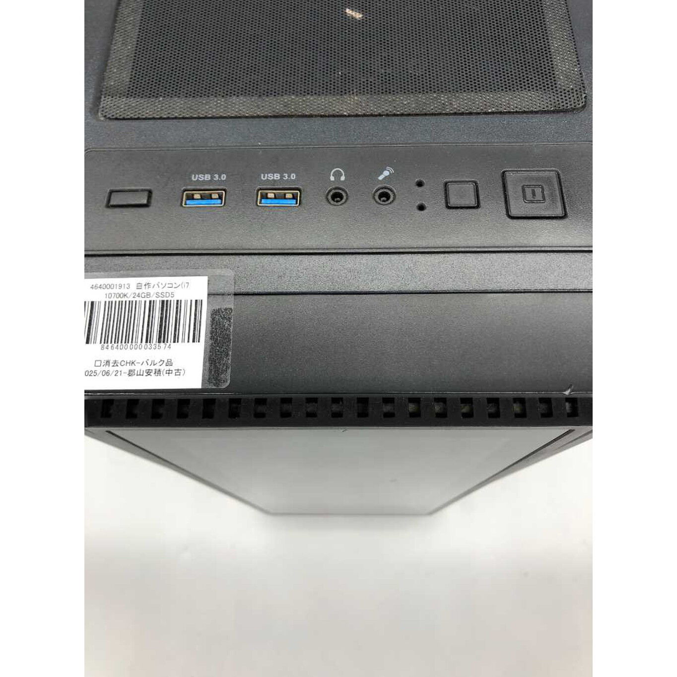 中古 自作パソコン(i7 10700K/24GB/SSD500GB/RTX2060 SUPER/OS