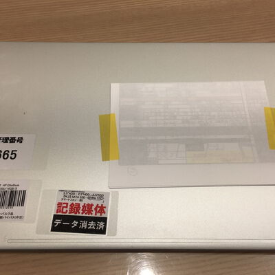 【佐賀南部バイパス店】中古  HP EliteBook 630(i5-1235U/16GB/SSD256GB/なし/オンボード/W11P) 5250000797 