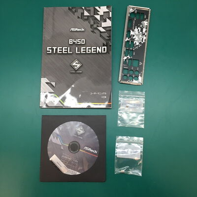 【佐賀南部バイパス店】中古  ASRock B450 STEEL LEGEND 5250000544 