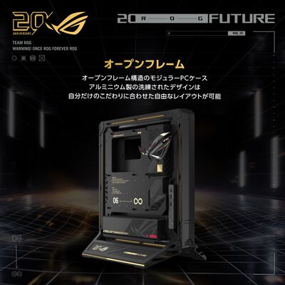 ASUS  ROG GR20 Edition (E-ATX オープンフレーム) 
