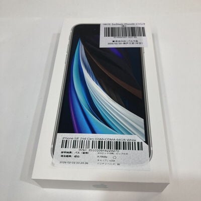 【神戸・三宮店】中古  【au】Apple iPhoneSE 4.7インチ (第2世代/2020) 64GB (ホワイト) MHGQ3J/A 新パッケージ版 146172 