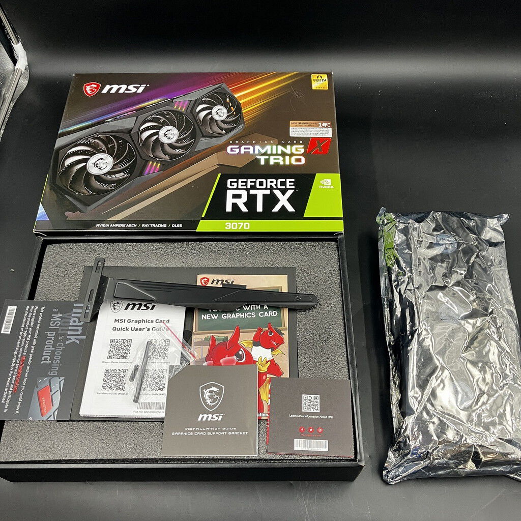中古 MSI GeForce RTX 3070 GAMING X TRIO (RTX3070 8G) 143901
