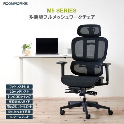 ROOM WORKS  M5 RM5-BK (ブラック) 