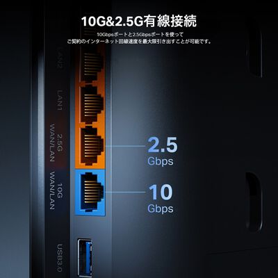 TP-Link  Archer BE7200 (デュアルバンドWi-Fi 7ルーター) 