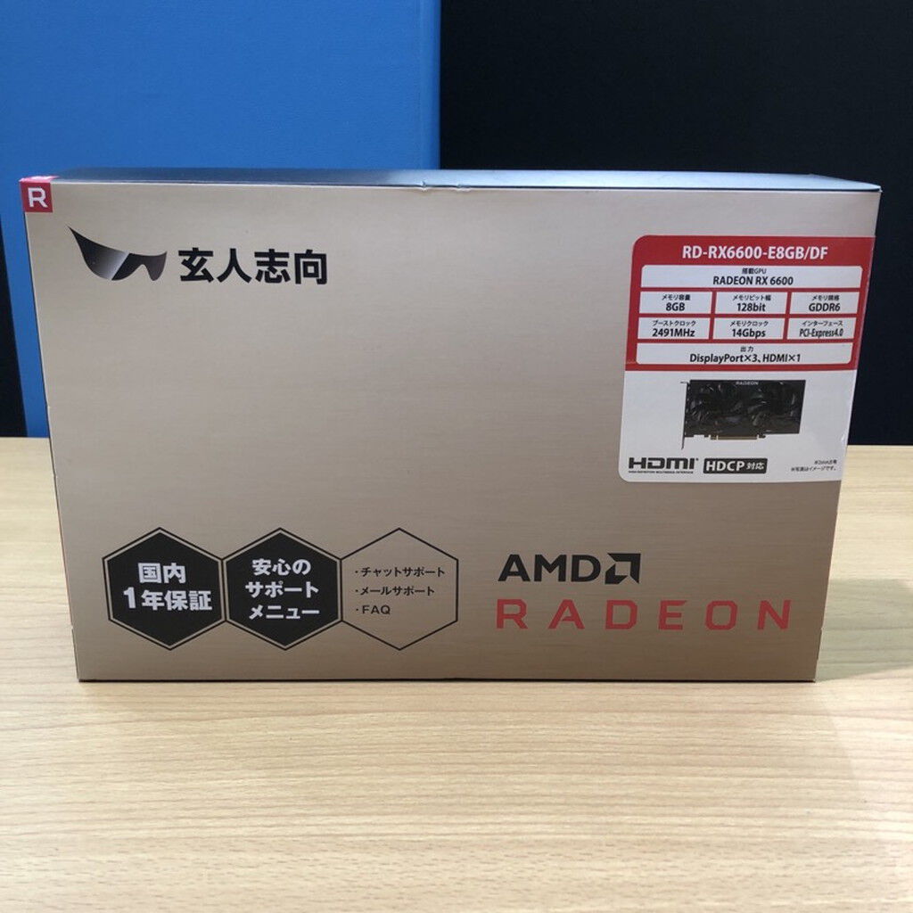 中古 玄人志向 RD-RX6600-E8GB/DF (RX 6600 8GB) 147697 ｜ パソコン