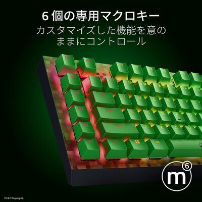 Razer  BlackWidow V4 X Minecraft Edition (RZ03-04704100-R3M1) 