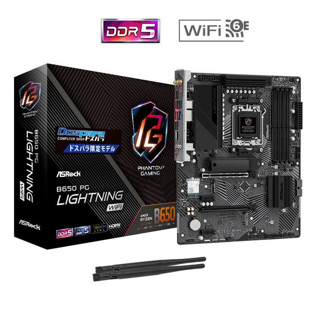 ASRock B650 PG Lightning WiFi (B650 AM5 ATX) ドスパラ限定モデル 