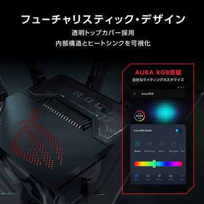 ASUS  ROG Rapture GT-BE98 (11be クアッドバンド対応ゲーミングルーター) 