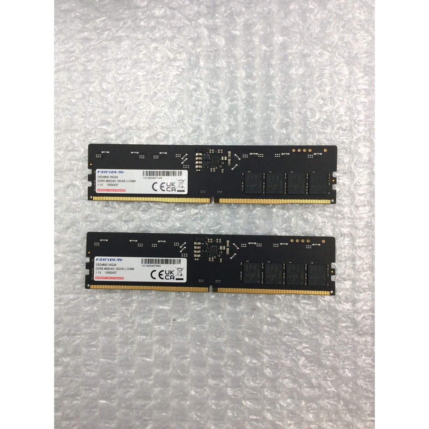 中古 16GB 2枚組(合計32GB) PC5-38400/DDR5-4800 デスクトップ用