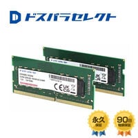 ドスパラセレクト  D4N3200-16G2A2 (SODIMM DDR4 PC4-25600 16GB 2枚組) 