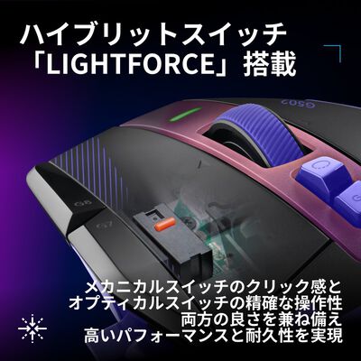 Logicool  G502 X PLUS LIGHTSPEEDワイヤレスRGBゲーミング マウス G502XWL-RGBDL (ダークライラック) 