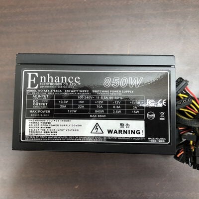 【福山ココローズ店】中古  Enhance 850W 196212 