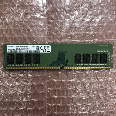 【宮崎恒久店】中古  PC4-21300 8GB デスクトップ用 126165 